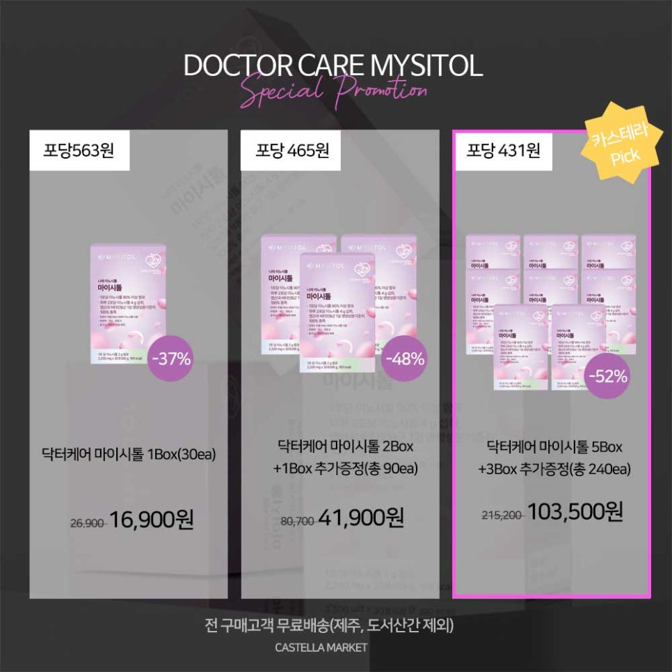 더사르르 이미지