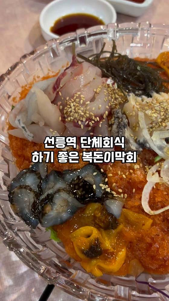 복돈 이미지