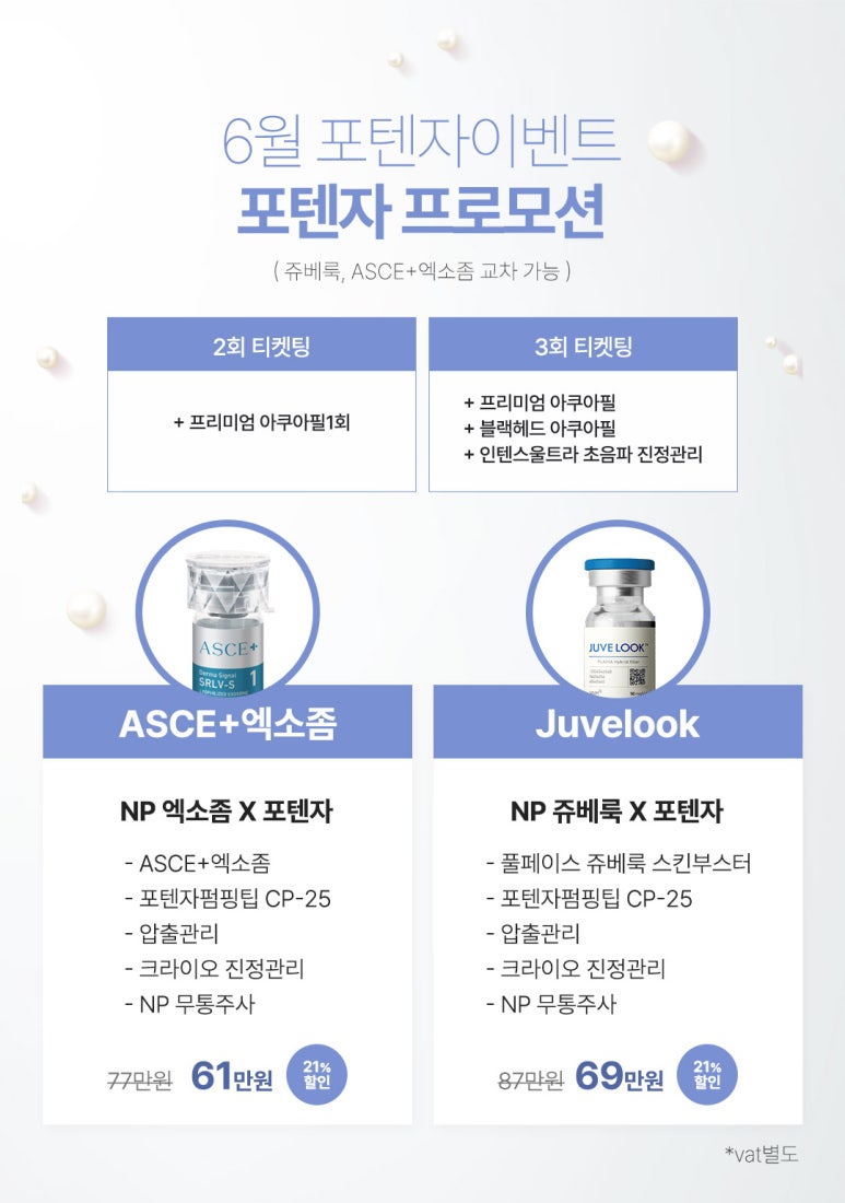 바이슈의원 이미지