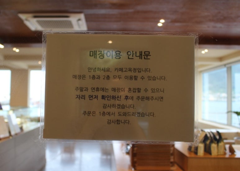 카페고옥정 이미지