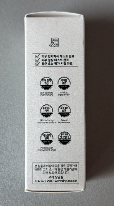 닥터윰 이미지