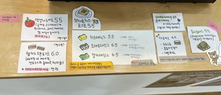 우디글레이드 이미지