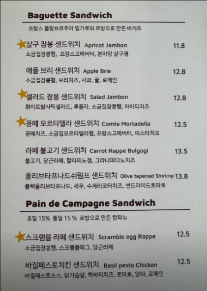 샌디바이키로 이미지