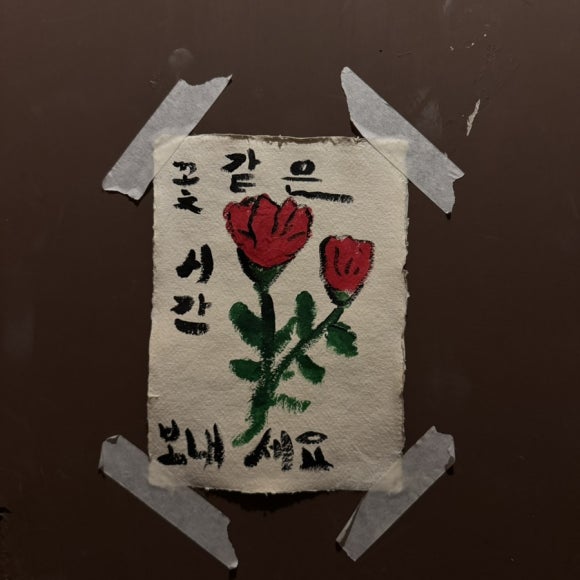 기쁜소리사 이미지