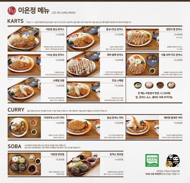 현대백화점충청점 이미지