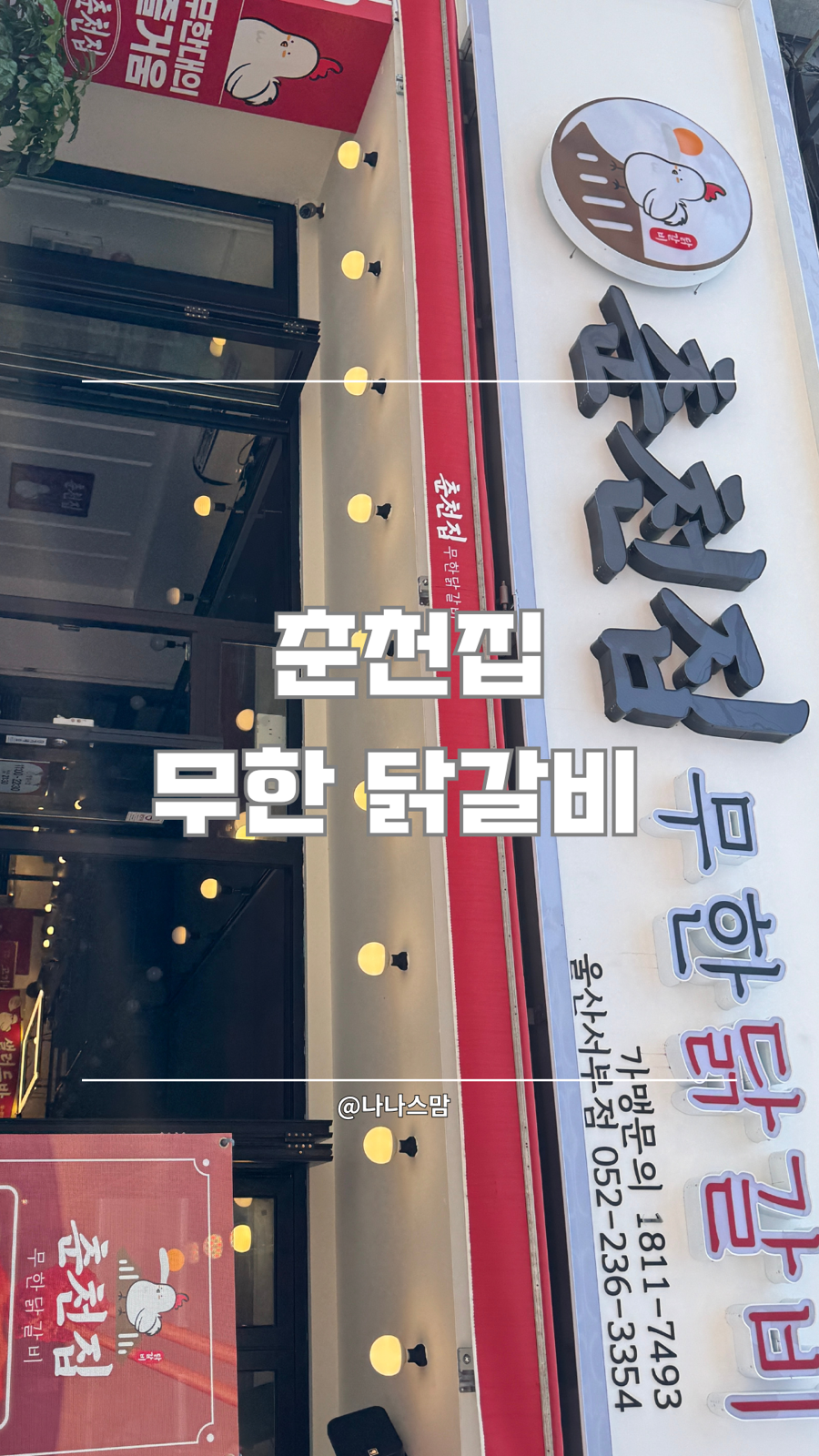 땡기네앞고기 이미지