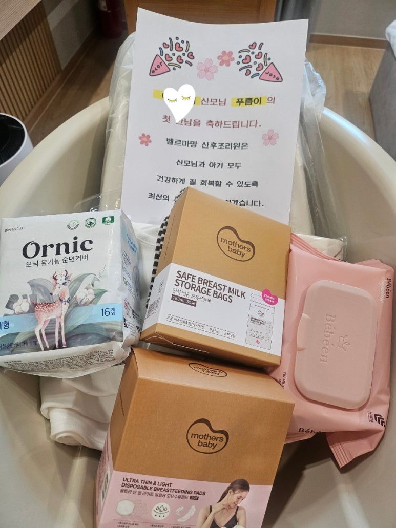 벨르마망 이미지