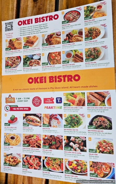 오케이(OK)식당 이미지