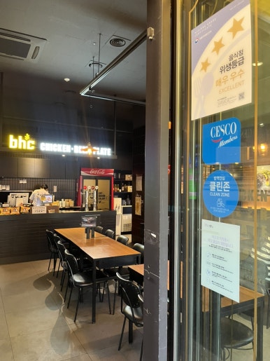 비에이치씨위례 이미지