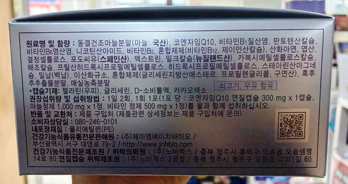 업텐 이미지