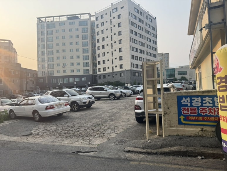 석경초밥 이미지
