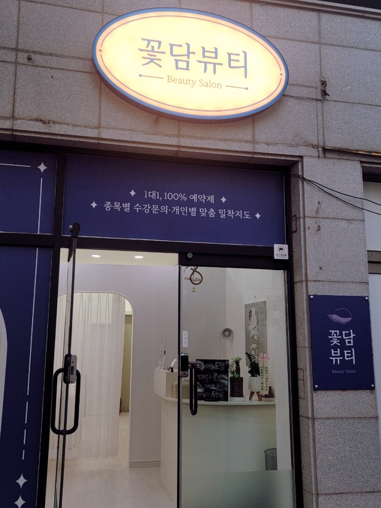 이민영뷰티 이미지