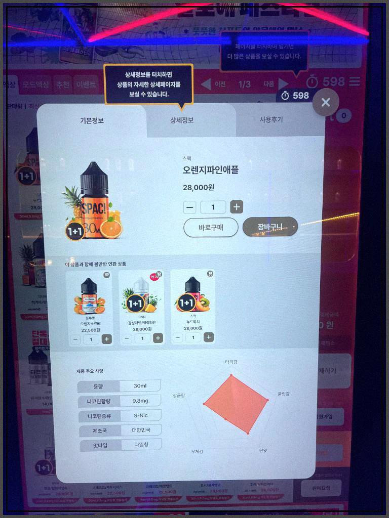 전담GATE양주 이미지