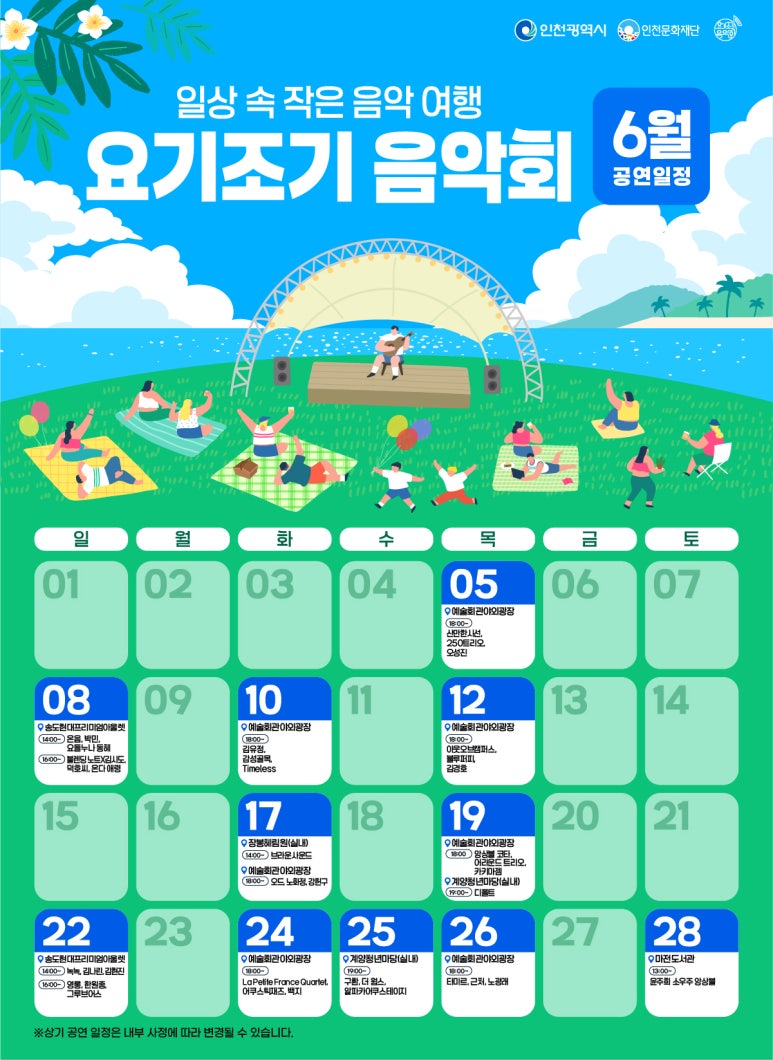 요기요기 이미지