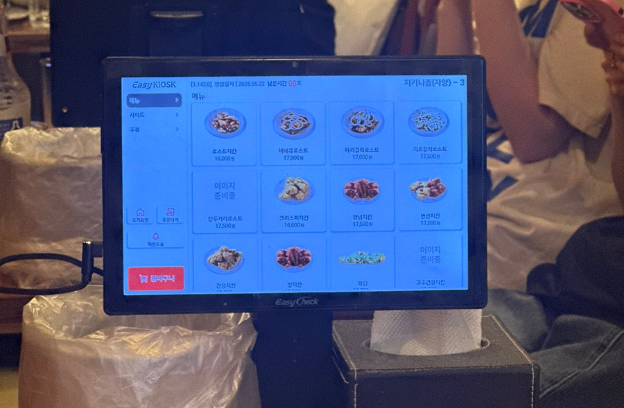 치키니즘 이미지