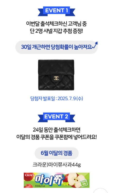 하나다방 이미지