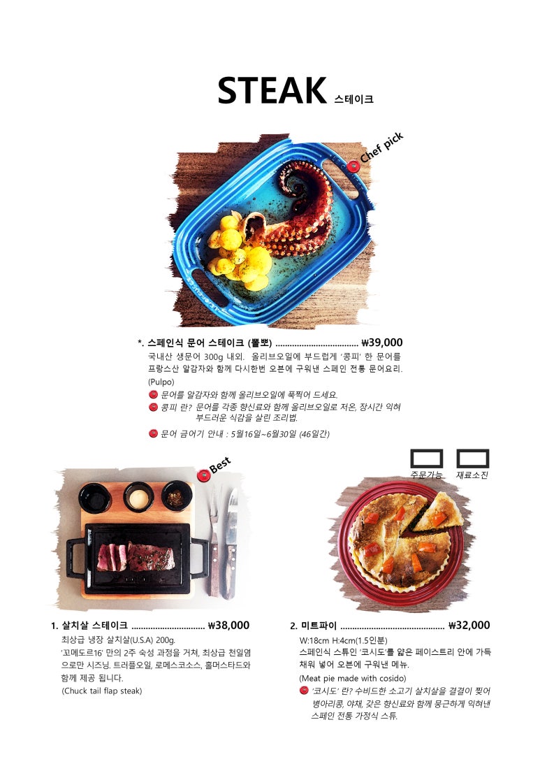 꼬메도르16 이미지