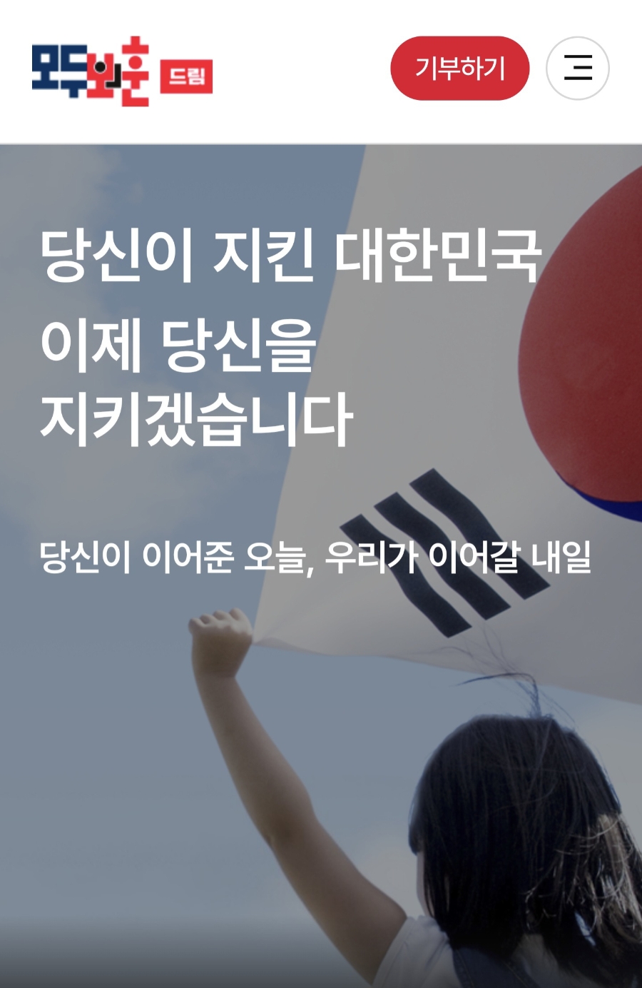 크로스핏호국 이미지