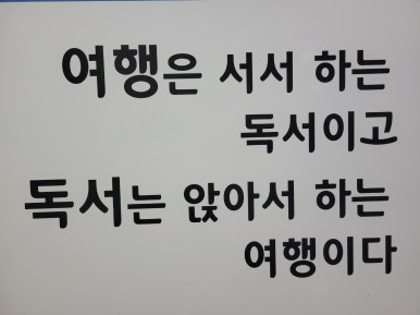 (주)한아름여행 이미지