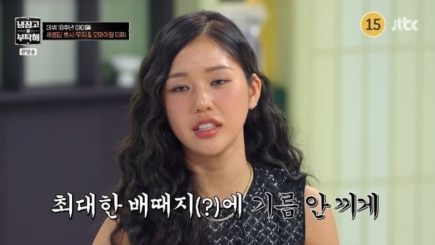 헝그리걸 이미지