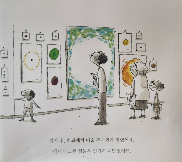 점.하나 이미지