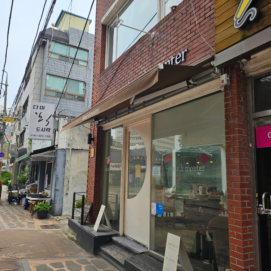 공주당 이미지