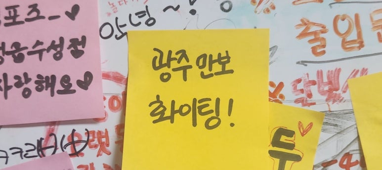 저맨팬션 이미지