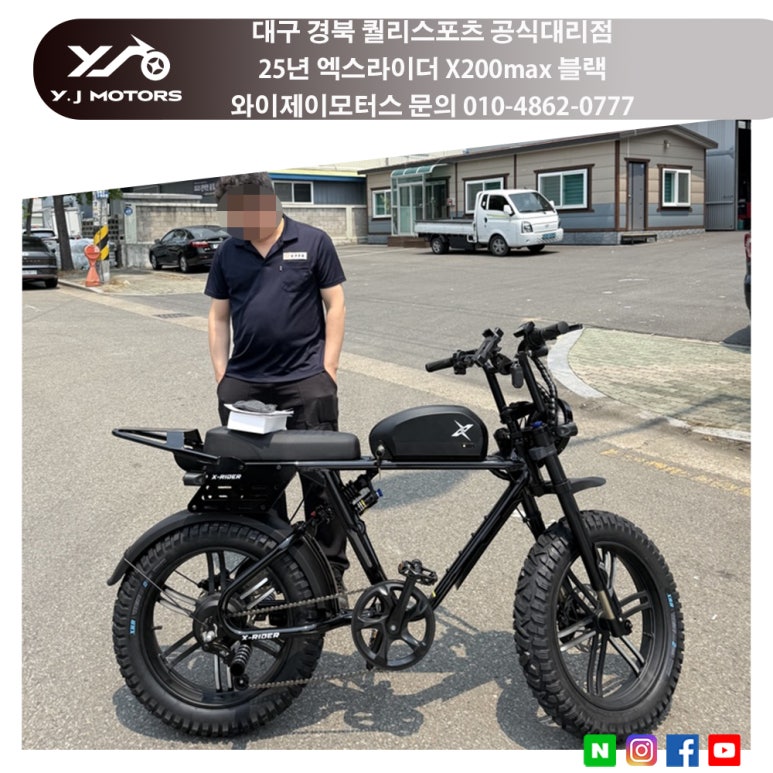 와이제이모터스 이미지