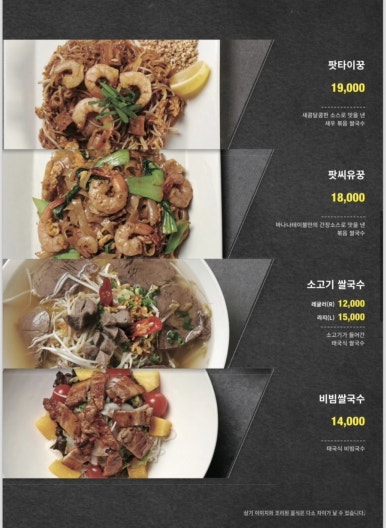 바나나테이블 이미지