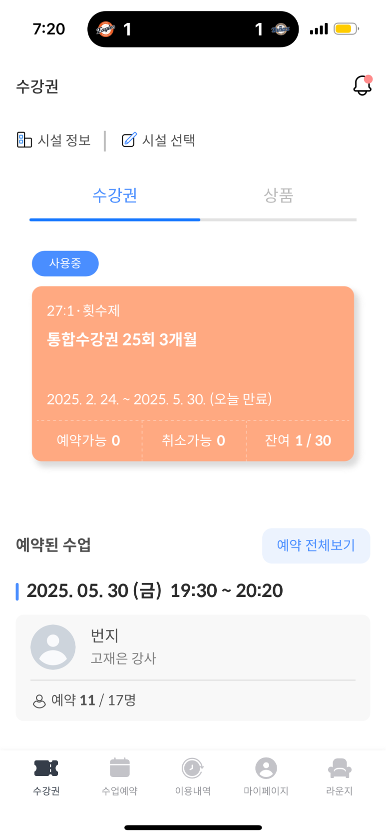 오늘은왠지 이미지