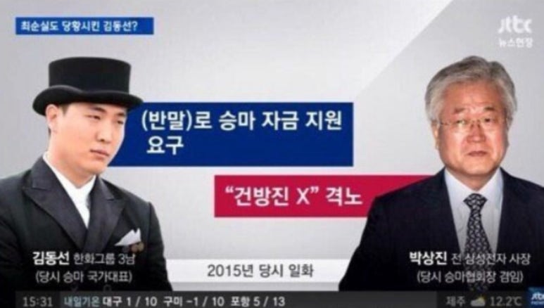 김동선법률사무소 이미지