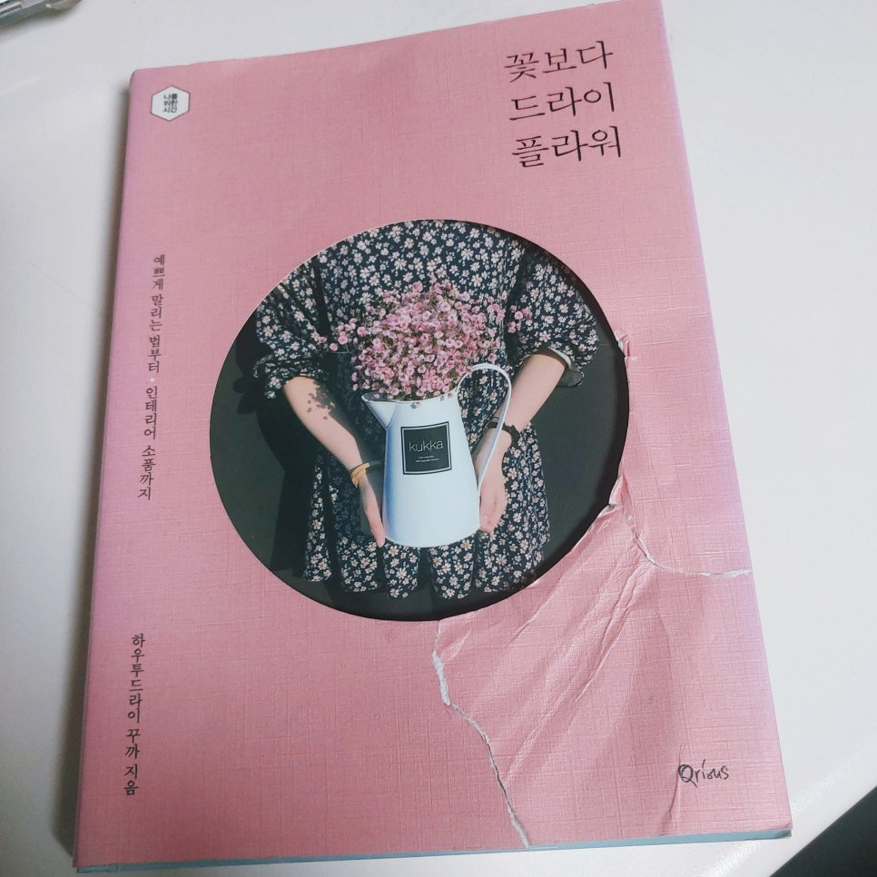 가득한;꽃 이미지