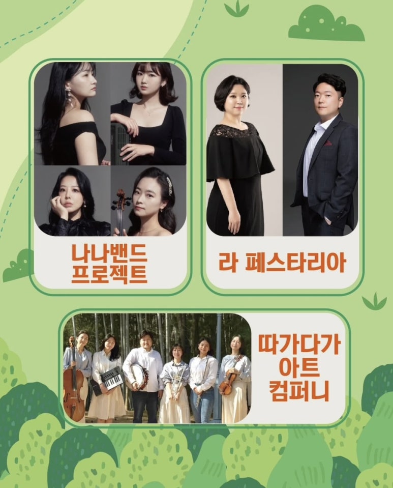 나나프로젝트 이미지