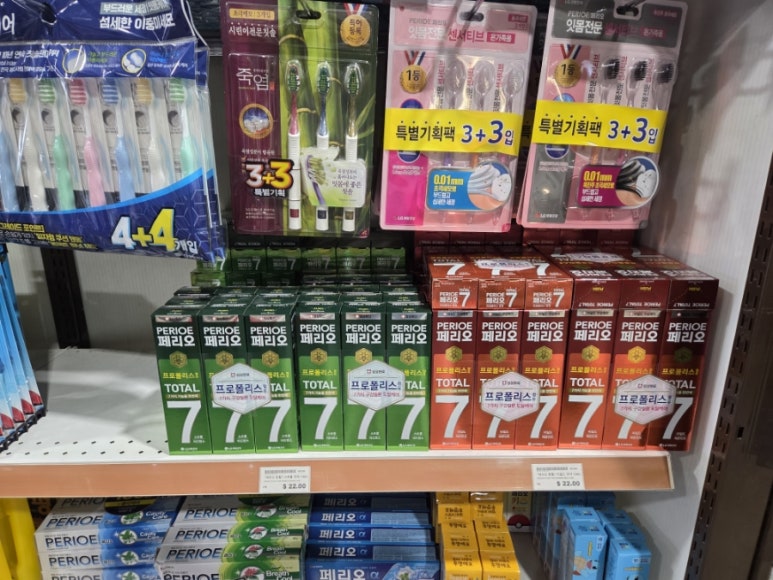 한국마트정육점 이미지