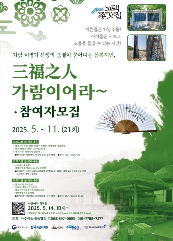 가람건축 이미지