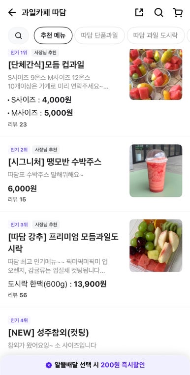 따담 이미지