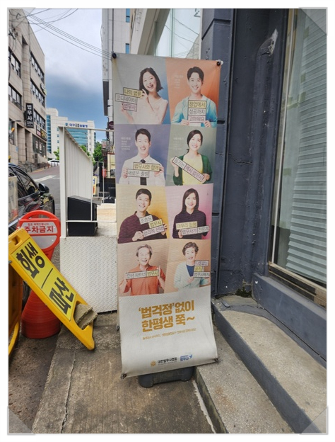 광명법무사사무소 이미지