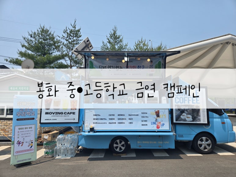 봉화분식 이미지