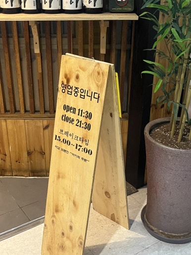 초밥쇼쿠닌 이미지