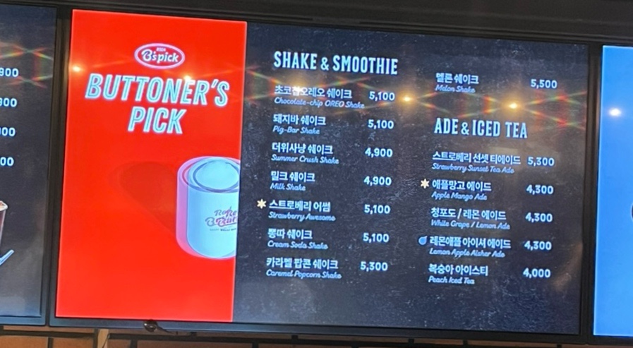 보드게임카페레드버튼서면 이미지