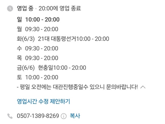 봉블리 루원시티점 이미지