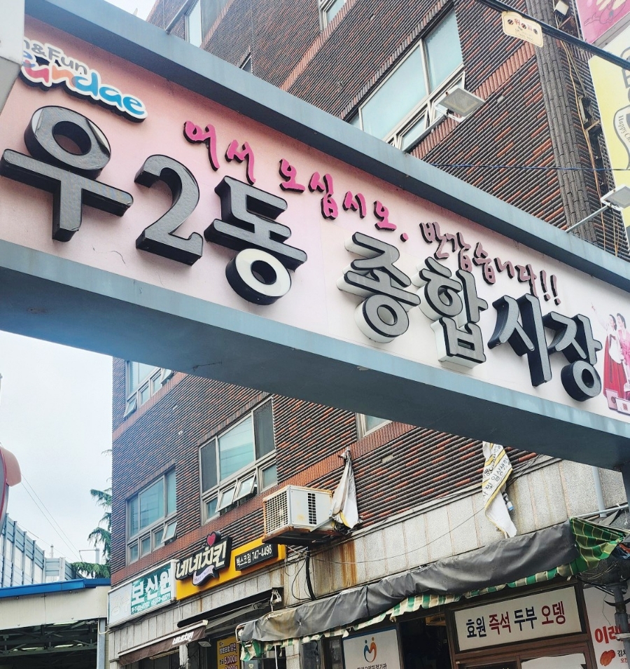 쉘박스 이미지
