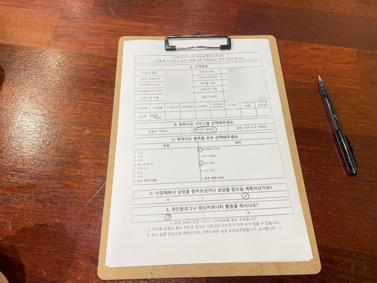 그랑브로스 이미지