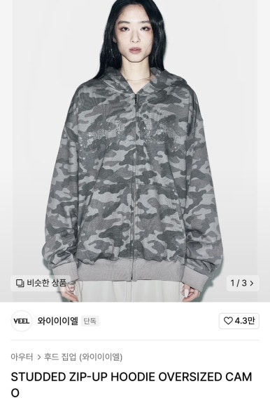 와이이엘 이미지