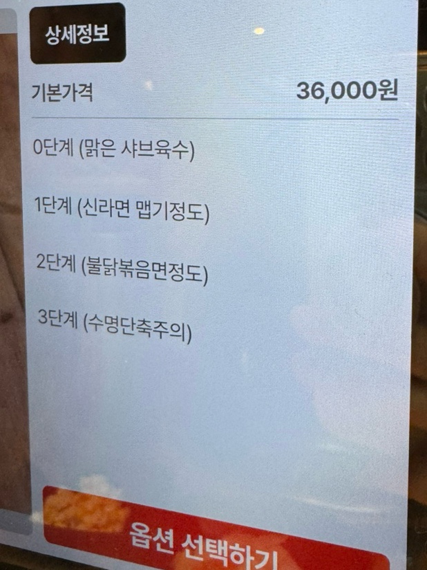 연남물갈비전북 이미지