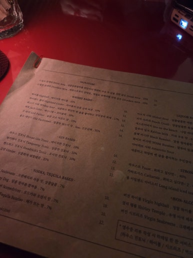 드링크포에바 이미지