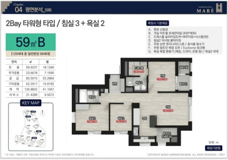 마레룸 이미지