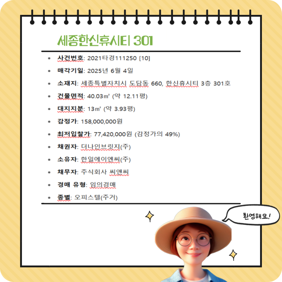 (주)에이엔씨 이미지