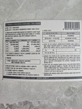 행운휴게실 이미지