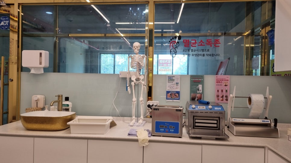 엘앤제이왁싱레푸스오송점 이미지